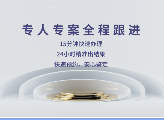衡水桃城万核基因亲子鉴定